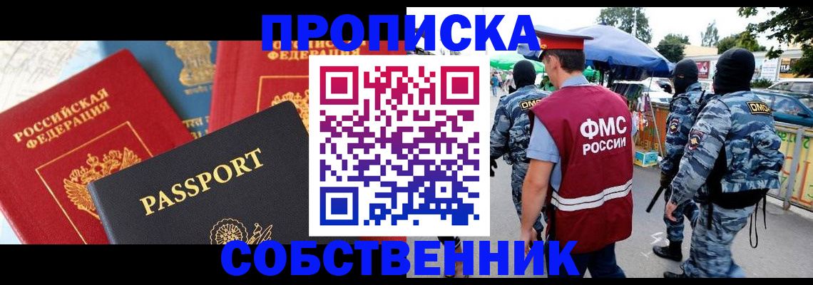 найти адрес прописки в Когалыме