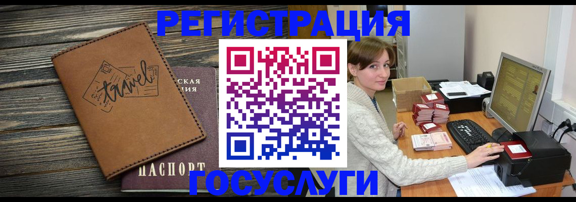 прописка ребенка в Когалыме